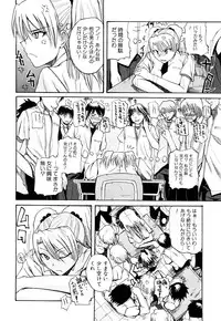 [Yoshimura Tatsumaki] Painomi!