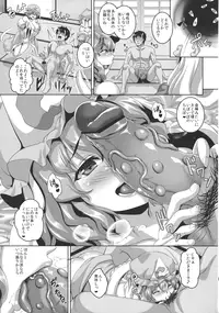 (Reitaisai 10) [Tiramisu Tart (Kazuhiro)] Chijo Yuugi (Touhou Project)