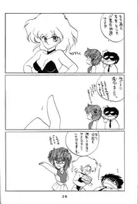 (C34) [Kotatsuya (Rei Aran, Kotatsu Neko)] Honobono! Iczer 1 (Fight! Iczer One)