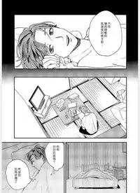 Kemono Asobi | 禽獸遊戲 Ch. 1-5