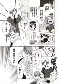 [Suzuki Mira] Poka Poka