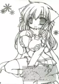 (CT10) [Kumameshi-ya (Bell-colo)] Kanensei Misoshiru. ~Okawari 2-haime~ (Ragnarok Online)