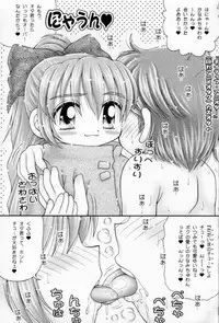 (CR30) [Imakaya (Imaka Hideki)] Native Anioter (sCRYed)