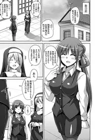 [Nikusoukyuu.] Hanazono no Mesudorei Ch. 1-9