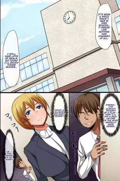 Dorei Seal ~ Hararetara Iinari! Juujun Gohoushi Harem