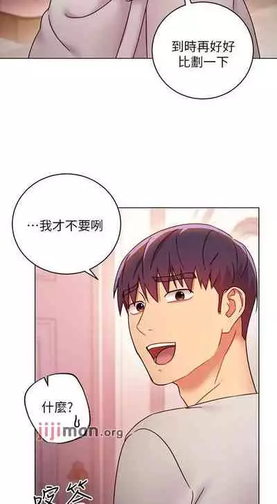 【周二连载】继母的朋友们（作者：Red-A&頸枕） 第1~74话