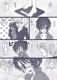 [Denjarasu Yamada] ダイエットの話