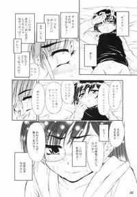 (Shota Collection 4) [Bluelagos (Various)] Shot a Shota 2