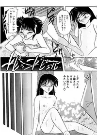 [SR Watanabe Makoto] DOHC Girl