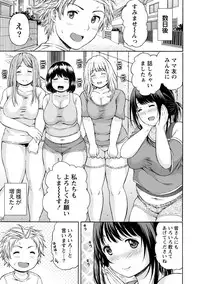 [Higashino Mikan] Poccharizm [Digital]