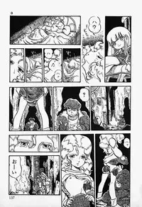 [Shinden Mako] The Riddle