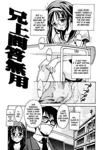 Tokyo Shoujo Densetsu