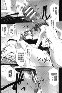 [MISS BLACK] Lust Resort!! Tokubetsu Genteiban [Chinese]