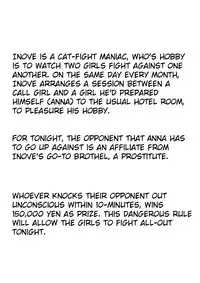 [The Nation of Head Scissors] Jitsuroku Mix Fight Report [English]