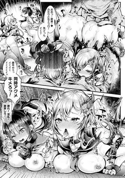 Meshimase! Fuwa Puni Ecchi