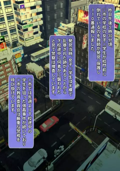 Ore dake ga Nani o Shite mo Yurusareru Sekai Kanzenban