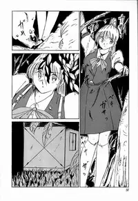 [TWILIGHT] JAUN BRILLIANT