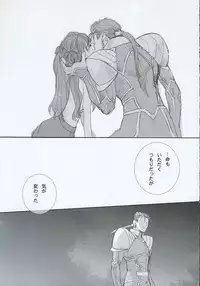 (CR35) [Badon (Kida, Kine)] Blue Blood (Fate/stay night)