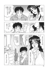 [Bijogi Junction] Innyuu Musume