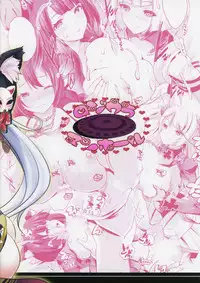 (COMIC1☆13) [Rojiura Manhole (MAKI)] Paizur Lane (Azur Lane) [English] [CGrascal]