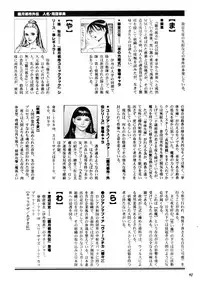 (C61) [METAL (Various)] Misty Moon Metropolis Gaiden Ichi