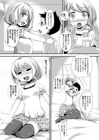 [Yukimaro Yukky] Yugamase Oppai [Digital]