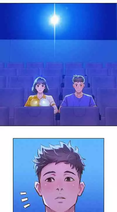 What do you Take me For? Ch.54/?