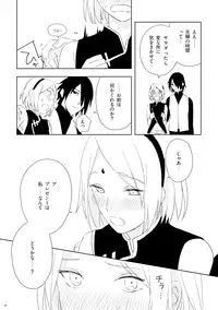 [七四三角形 (Ns)] GiFT TRAP (NARUTO) [Digital]