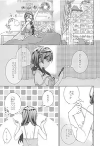 (C94) [Genmaicha (Mogu)] 6:30 AM (Love Live!)