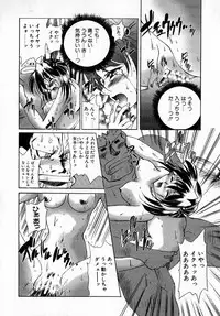 [Hayashi Mario] MARIO-NET