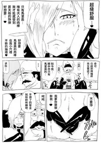 [Ninnindo (Tonsuke)] Momoman 3 ~Netorare Hime~ (Super Mario Brothers) [chinese]