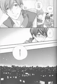 (CCOsaka100) [Kyuukyuubako (Band Aid)] M na Koibito o Yorokobaseru Houhou (Free!)