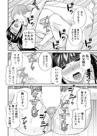 Action Pizazz DX 2017-01 [Digital]