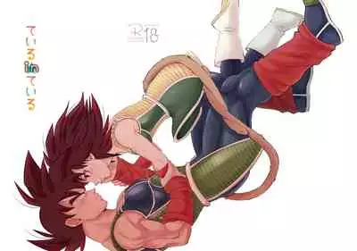 [Okami] Tail in Tail (Dragon Ball Z) [Digital]