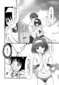 [Anthology] Himitsu no Tobira Vol.6