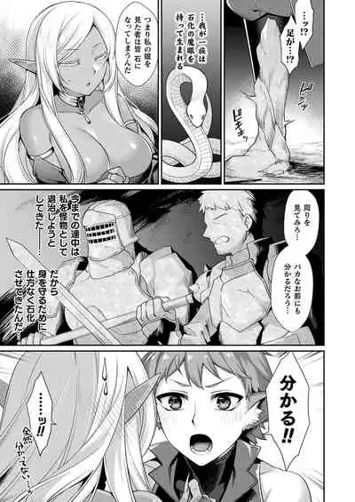 COMIC Unreal 2021-12 Vol. 94