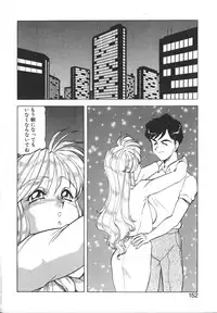 [ITOYOKO] Dynamite Milk