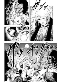 [Kisirian (Goro Mask)] High school girl zombie hell