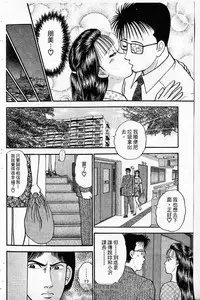 [Murao Mio]Red silk thread01[Chinese]