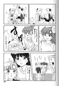 Moon Paradise 09 [Sailor Moon]