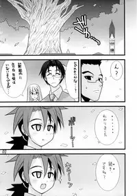 (C69) [Gakuen Yuushabu (Tsurugi Yasuyuki)] Negima Chikku Tengoku! 05' (Mahou Sensei Negima!)
