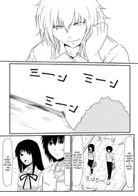 [Mikezoutei] The Boy with the Demon Cock (Part 1) [English] [_ragdoll]