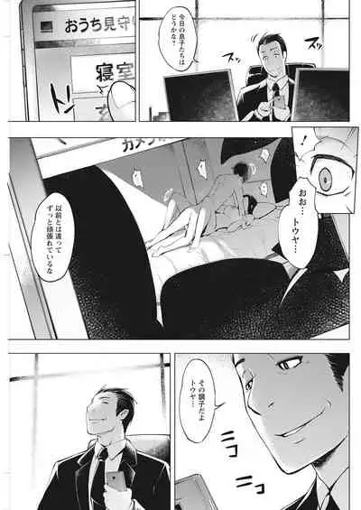 Action Pizazz 2022-03