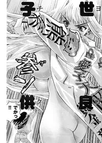 Young Champion Retsu Vol.03