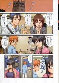 Action Pizazz 2009-06