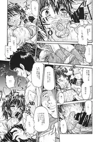 [FITS PROJECT] キョウエイミズギマガジン01