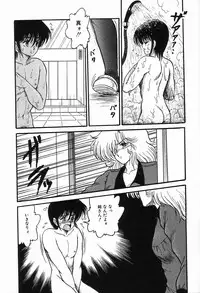 [Anthology] Bizarre Collection 2