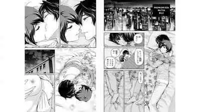 Domestic girlfriend OFFICEAL DERIVATIVE WORK