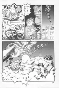 (C50) [Tanabota 69ers (Various)] Youseiki Evanlolibon (Neon Genesis Evangelion)