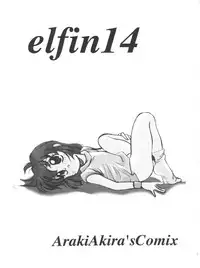 (C50) [Shishamo House (Araki Akira)] Elfin 14 (Bakusou Kyoudai Lets & Go!!)